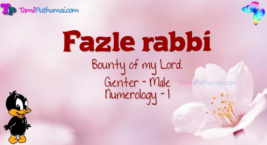 Fazle rabbi-babyname-meaning